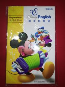 迪斯尼英语 边学边唱DVD