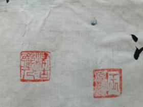 手绘真迹国画：王恩礼《鹏程万里》