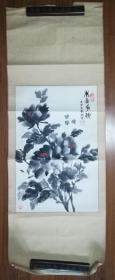 手繪真跡國畫：劉敏《朱墨爭輝》鏡心