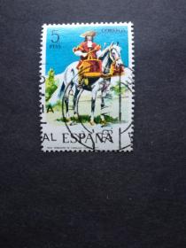 西班牙邮票（军队）：1974年 古代军服
