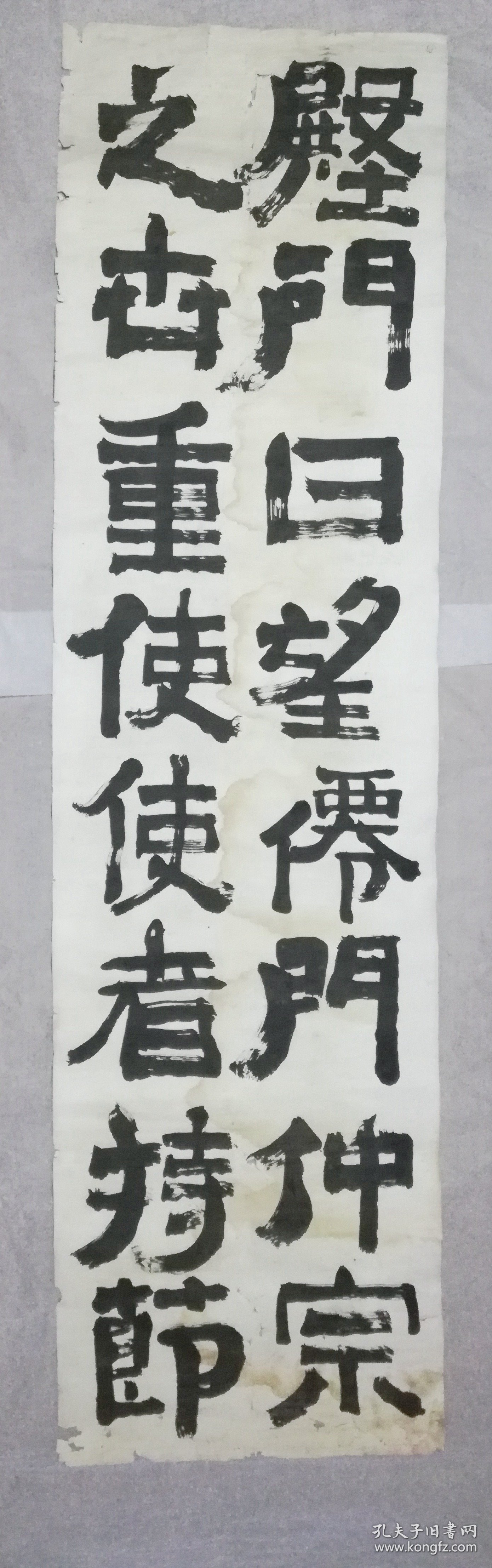 手书真迹书法：河北省衡水籍北洋政府将领张膺方隶书四条屏托片 有缺损