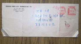 实寄封：1982香港-天津  邮资戳