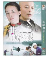 非诚勿扰DVD