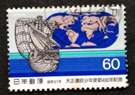 日本邮票（历史）：1982年  1套1枚