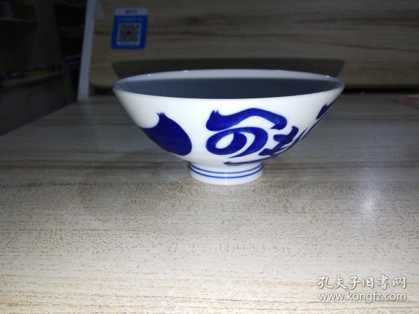 日本信蜂青花瓷碗 有残