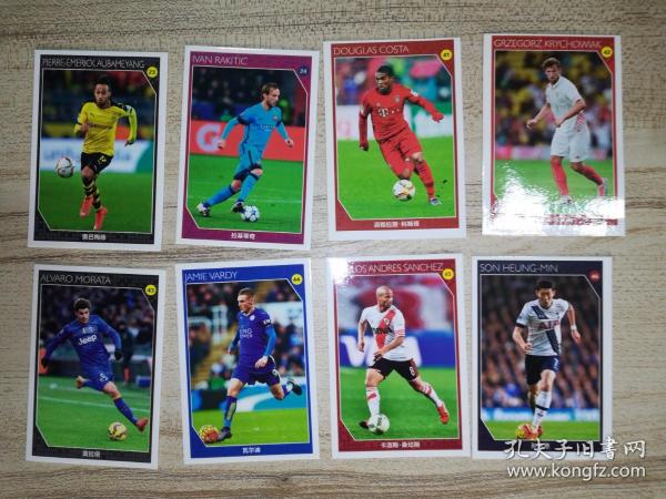 足球周刊 2015年编号球星卡8张