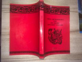 CHINA ARCHAEOLOGY AND ART DIGEST-QINGZHOU STARUES (Vol 3 Number 1 APRIL 1999 )中国考古与艺术文摘：青州市专辑