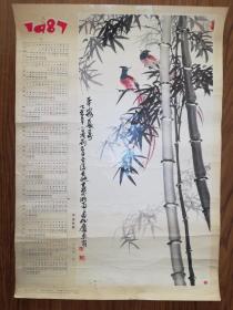 上海书画出版社1987年年历画：叶玉昶《平安长寿》