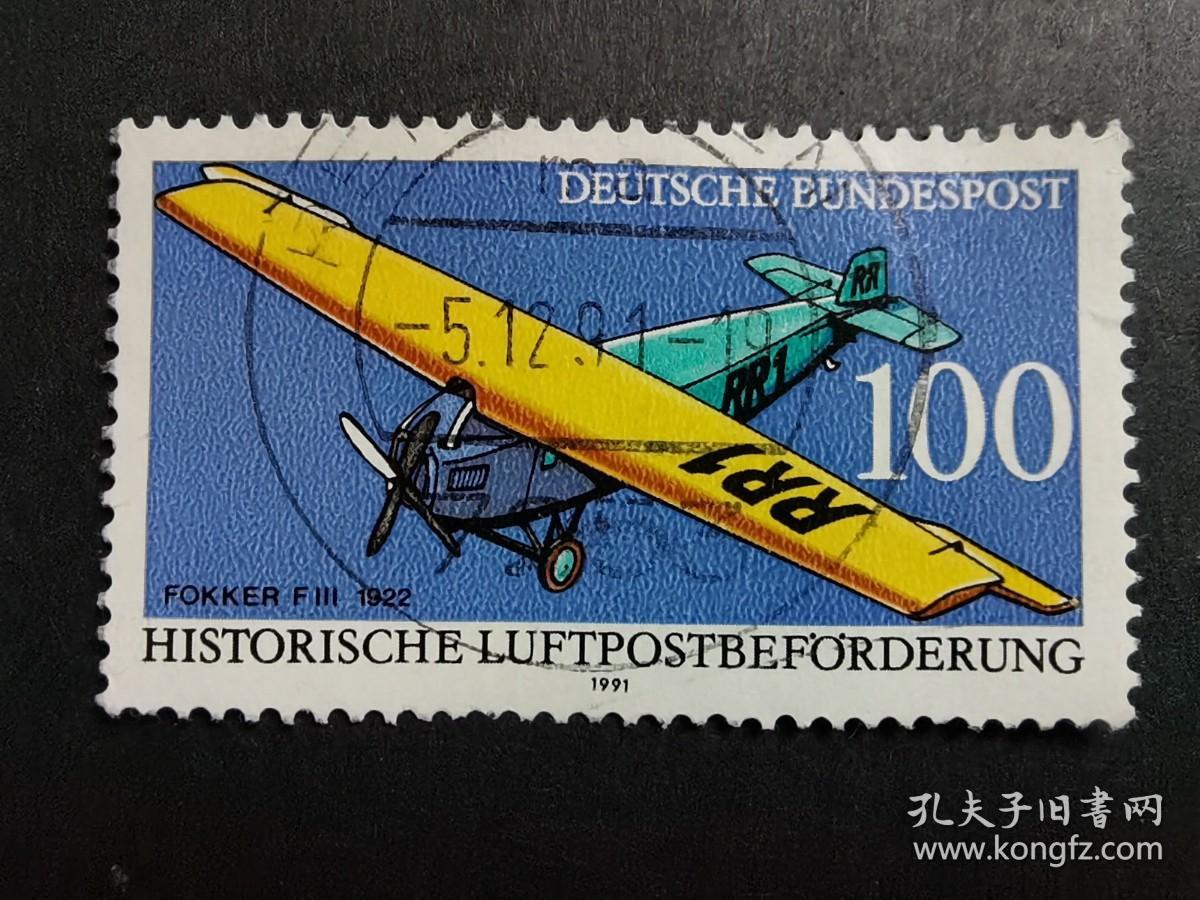 德国邮票（欧罗巴）：1988 EUROPA Stamps - Transportation and Communications运输和通讯 1枚