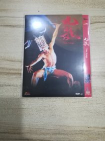 DVD光盘：林怀民《九歌》 1碟简装