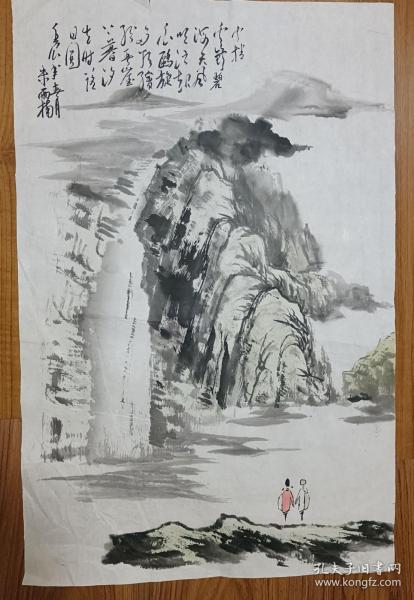 手绘真迹国画： 朱雨楠山水画