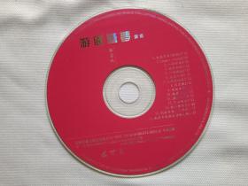 VCD光盘：游园惊梦 郭富城（1碟裸盘）