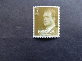 西班牙邮票（人物）：1976年 胡安·卡洛斯一世国王
