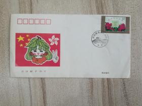 天津市集邮公司发行：1997-10香港回归祖国（J）首日封