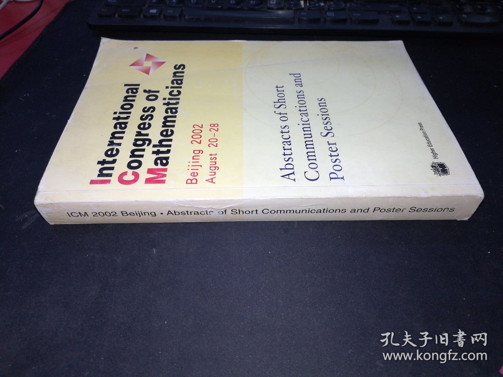 International Congress of Mathematicians Beijing 2002 August 20-28 --Abstracts of Short Communications and Poster Sessions