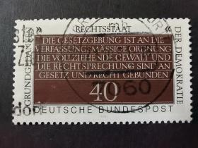 德国邮票（政治）1981 Information About Politics有关政治的信息 1枚