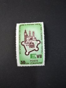 意大利邮票（会议）：1964年 第七届欧洲城镇大会 未使用品