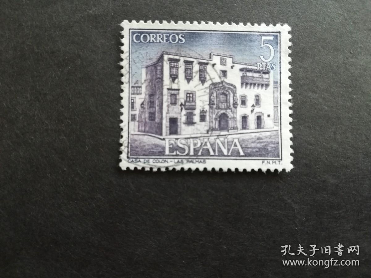 西班牙邮票（建筑）：1973年 观光2