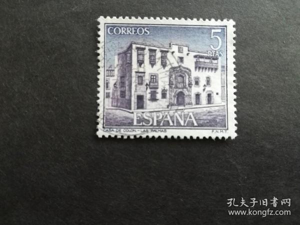 西班牙邮票（建筑）：1973年 观光2