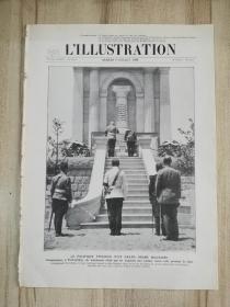 1908年7月4日 8开法国L'ILLUSTRATION画报 合订拆装本