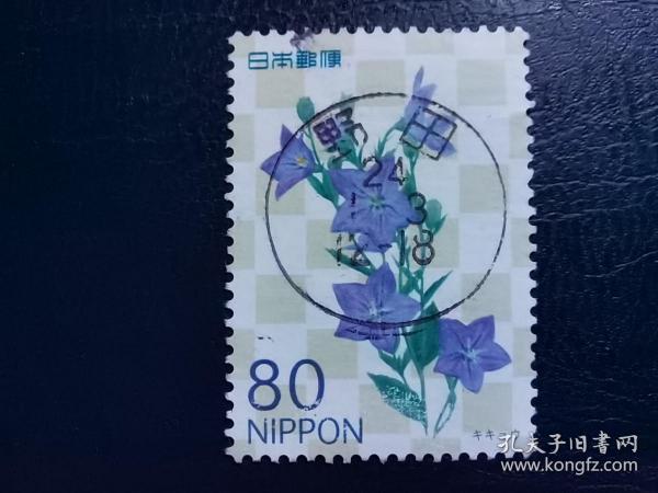 日本邮票（植物/花卉）：2012 时令花卉 - 夏季 1枚4