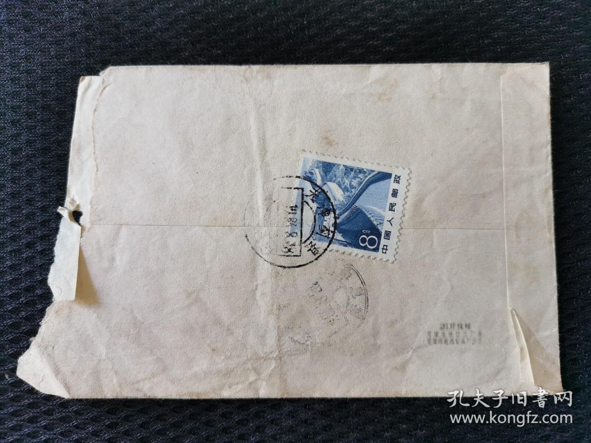 实寄封：1984年天津蓟县-天津静海（含原信件）贴中国普23邮票 1枚（美术封）