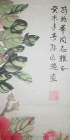 手绘真迹国画：山东莒南画家孙运超《国色凝香》四尺