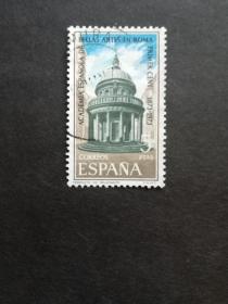 西班牙邮票（建筑）：1974年 罗马西班牙美术学院成立 100 周年