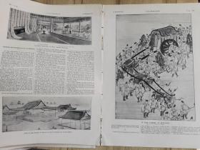 1912年9月21日 8开法国L'ILLUSTRATION画报 合订拆装本