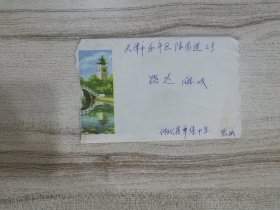 1986.1辛集市-天津实寄封  含致原天津市副市长路达信札3页