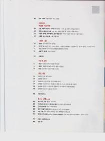 SEOUL FOUNDATION FOR ARTS AND CULTURE 2019/2 韩语杂志