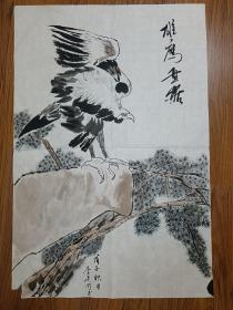 手绘真迹国画： 李建国《雄鹰盘踞》