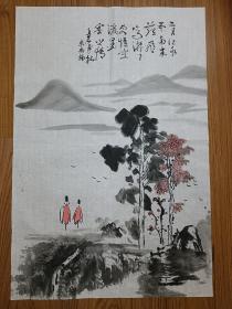 手绘真迹国画：朱雨楠 山水画