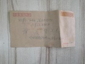 2001.10.29实寄封：哈尔滨-天津 贴长城邮票2张