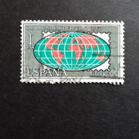 西班牙邮票（地球 地图）：1963年 世界邮票日