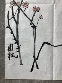 手绘真迹国画：x松《梅花》