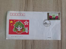 天津市集邮公司发行：1997-10香港回归祖国（J）首日封