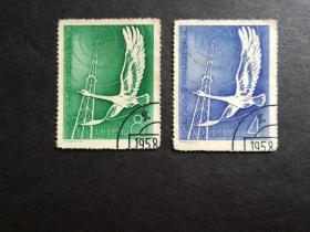 中国邮票：纪52 莫斯科社会主义国家邮电部长会议 1套2枚