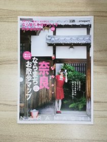日本海报：奈良逛街