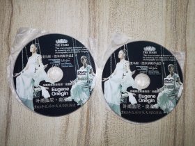 DVD光盘：里马斯.图米纳斯作品 《叶甫盖尼.奥涅金》2013年瓦赫坦戈夫剧院演出 2碟裸盘