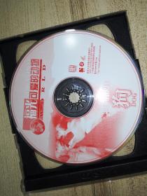 VCD光盘：福光可爱的动物 狗（1碟裸盘）