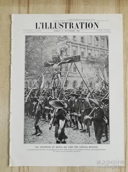 1912年9月21日 8开法国L'ILLUSTRATION画报 合订拆装本