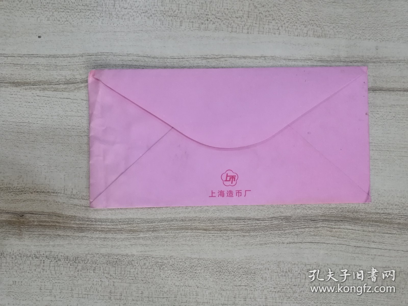 2007年上海造币厂 丁亥年贺卡