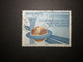 意大利邮票（会议）：1963年 联合国旅游会议-罗马