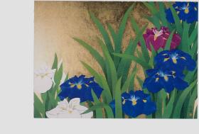 科技文化名人书写的明信片:日本驻华大使馆中文秘书杨希林(带实寄封)