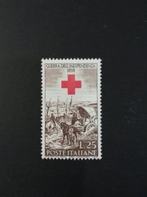 意大利邮票（历史）：1959年 独立战争100周年纪念 红十字