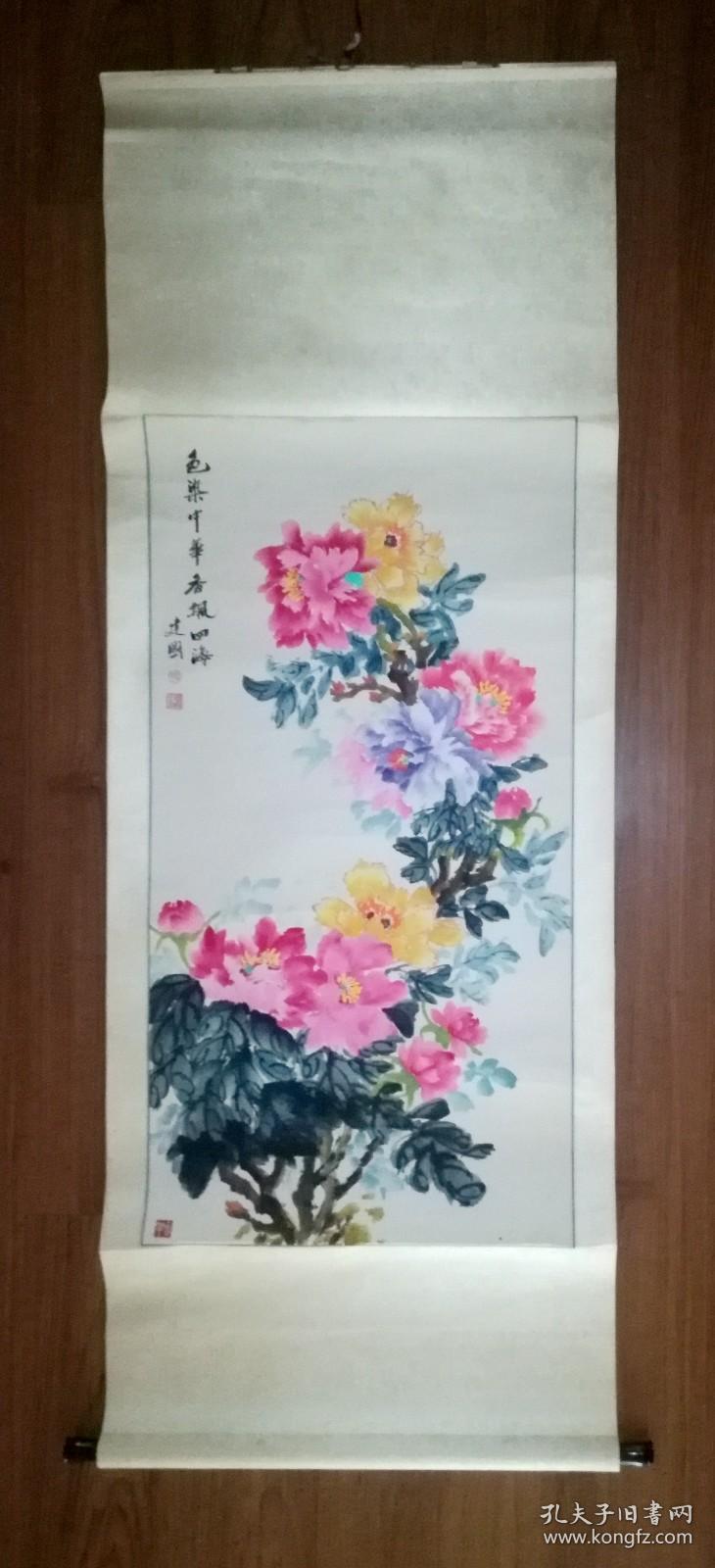 手绘真迹国画：周建国《色染中华 香飘四海》 立轴