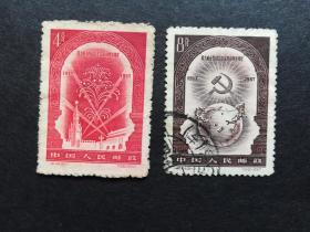 中国邮票：纪44 伟大的十月社会主义革命四十周年 新票1枚+信销1枚