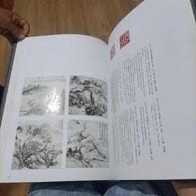 全新现货 黄宾虹全集 全10册