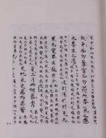 现货 域外中医古籍丛书 : 全656册